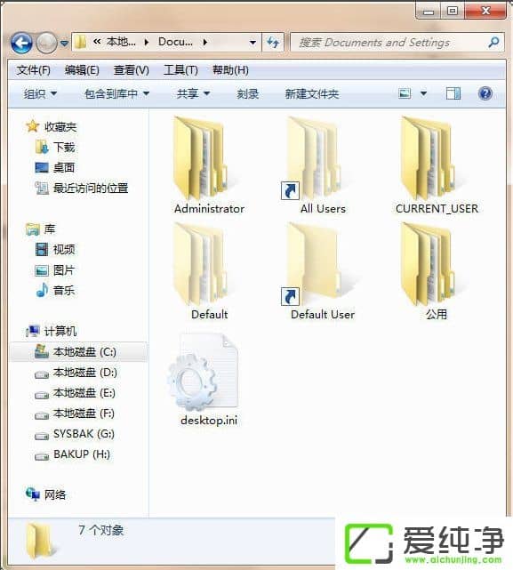 w7 Documents and SettingsļAܽ^Lôk