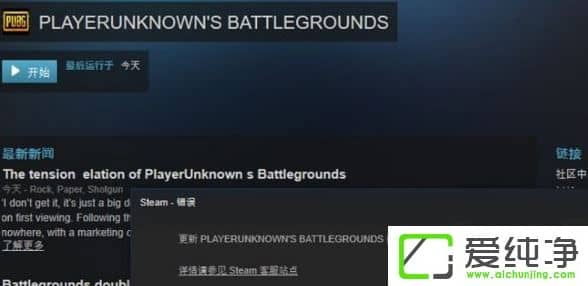 W10\н^ʾSteamoBӵ·ôk