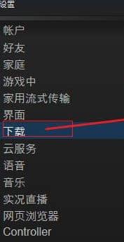 W10\н^ʾSteamoBӵ·ôk