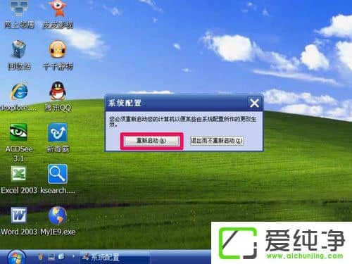 WindowsXPM(jn)밲ȫģʽWindowsXPM(jn)밲ȫģʽO(sh)
