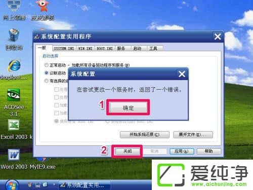WindowsXPM(jn)밲ȫģʽWindowsXPM(jn)밲ȫģʽO(sh)