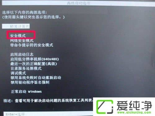 WindowsXPM(jn)밲ȫģʽWindowsXPM(jn)밲ȫģʽO(sh)