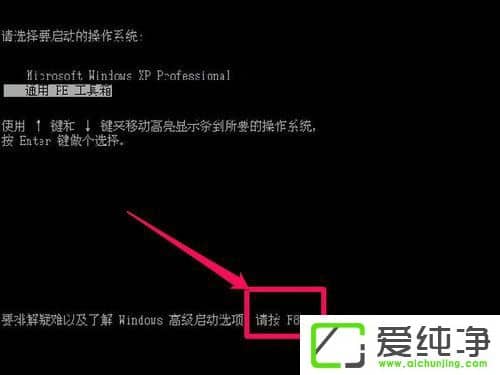 WindowsXPM(jn)밲ȫģʽWindowsXPM(jn)밲ȫģʽO(sh)