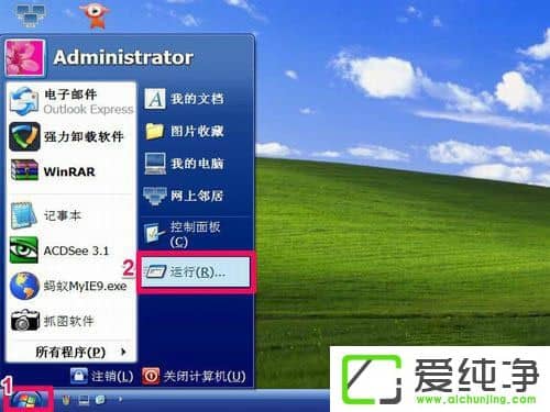 WindowsXPM(jn)밲ȫģʽWindowsXPM(jn)밲ȫģʽO(sh)