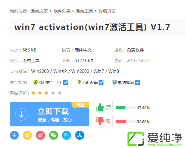 ôüwin7ϵy(tng)?ôwin7ϵy(tng)