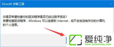 W10ô鿴X̖(ho)