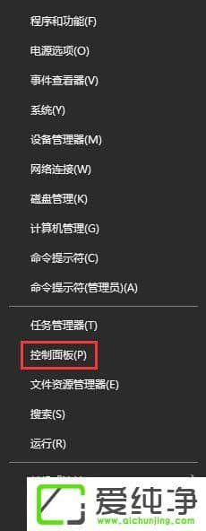 W10ô鿴X̖(ho)