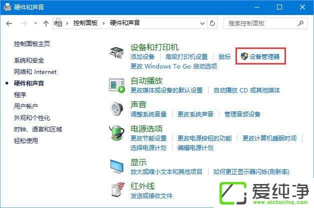 W10ô鿴X̖(ho)