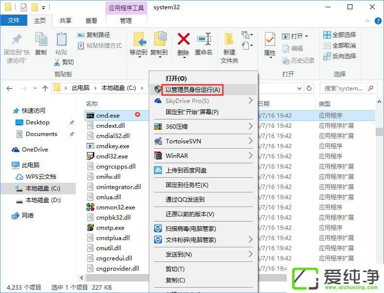 W10挣I(y)漤ˈ(bo)e(cu)0x80070005 ôk