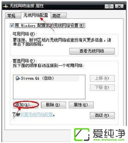 WindowsXPPӛOWiFicķ