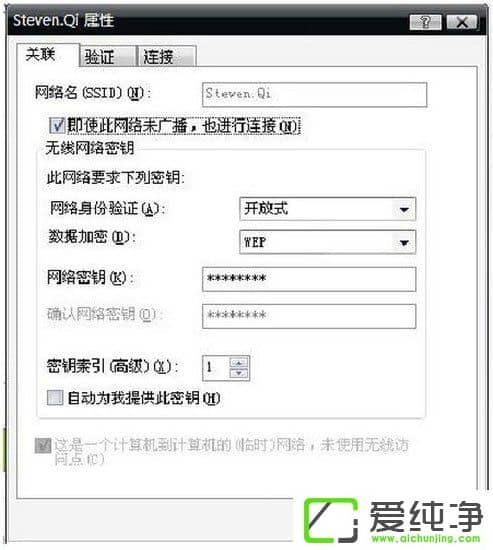 WindowsXPPӛOWiFicķ