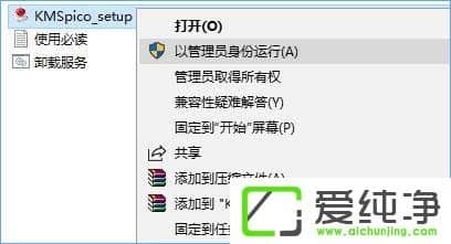 W10挣I(y)漤ˈ(bo)e(cu)0x80070005 ôk