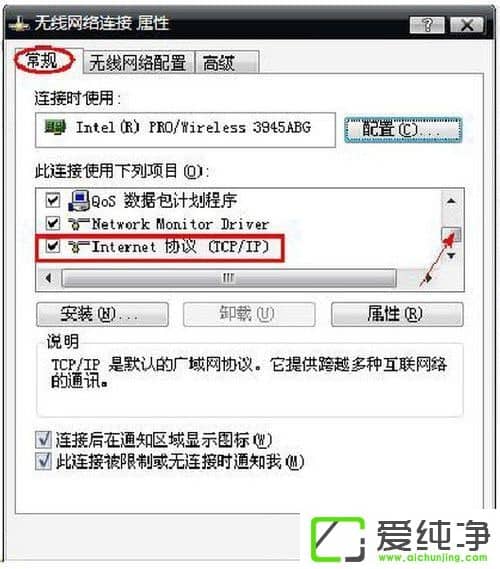 WindowsXPPӛOWiFicķ