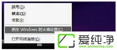 WindowsXPPӛOWiFicķ