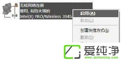 WindowsXPPӛOWiFicķ