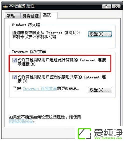 WindowsXPPӛOWiFicķ