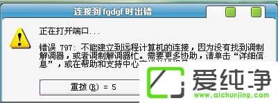 w7挒e(cu)`797ôQ