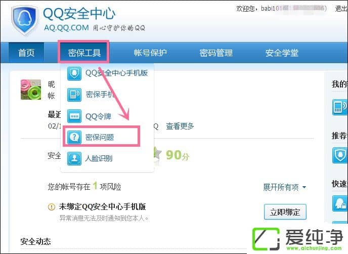 QQO(sh)ܱ}QQܱO(sh)÷B