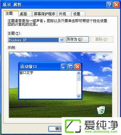 WindowsXP(bio)ָôQWindowsXPQ(bio)ָᘵķ
