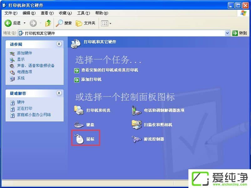 WindowsXP(bio)ָôQWindowsXPQ(bio)ָᘵķ