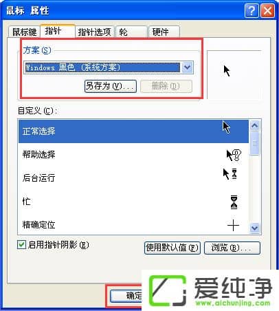 WindowsXP(bio)ָôQWindowsXPQ(bio)ָᘵķ