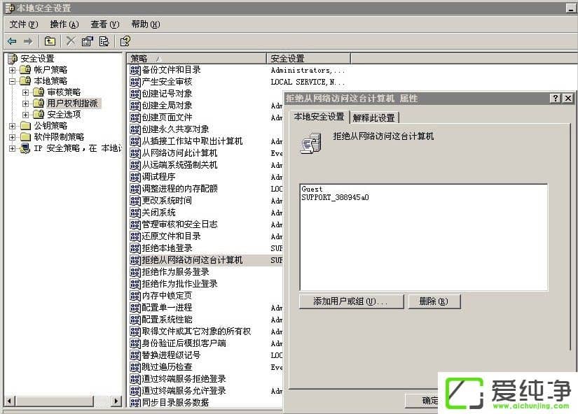 WindowsXPW(wng)oLôk