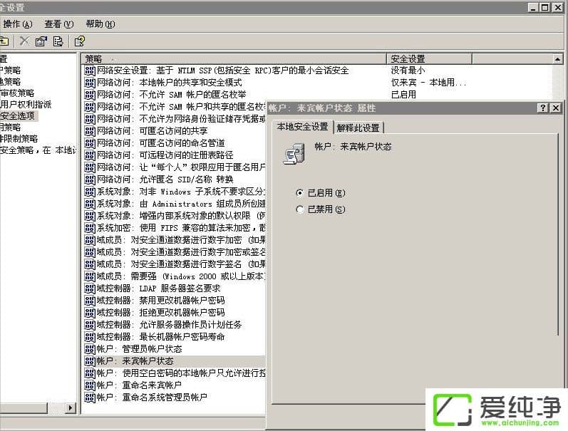 WindowsXPW(wng)oLôk