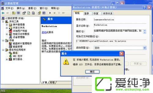WindowsXPʾe(cu)`123ļĿ(bio)Z(y)_νQ