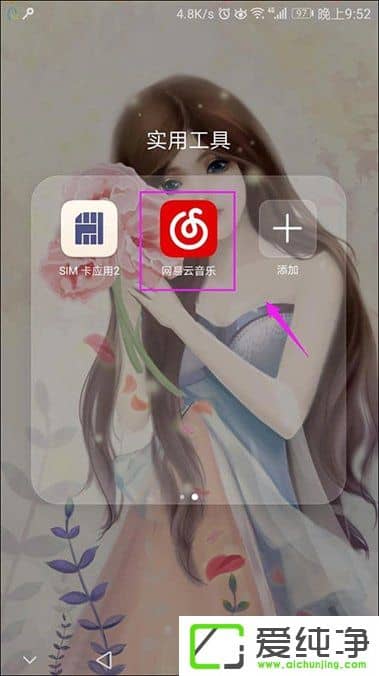 W(wng)O[犵ķ