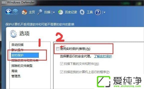 win7XWindows Defenderô_