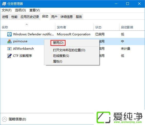 pximouseʲôM(jn)Windows10P(gun)]pximouseM(jn)̣