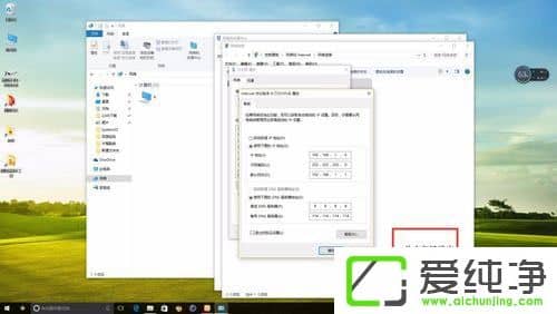 W10X̫W(wng)]ЧipôQ