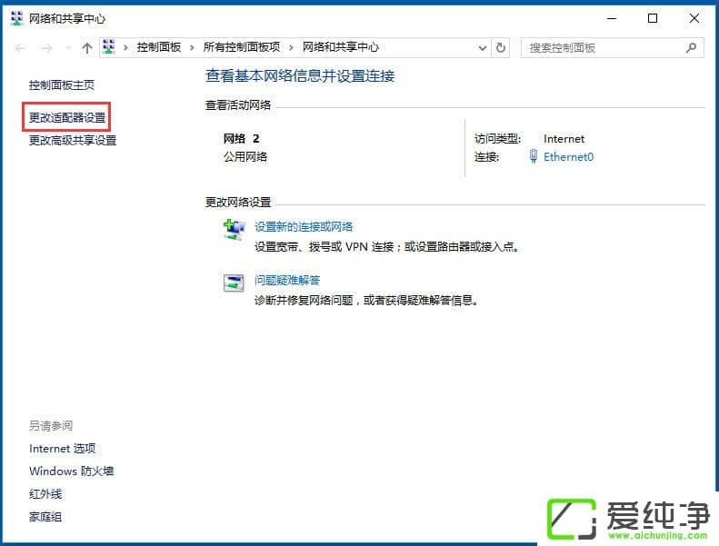 W10X̫W(wng)]ЧipôQ
