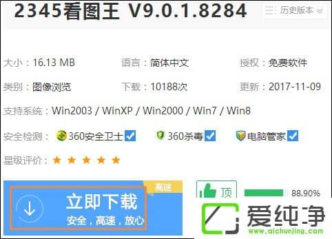 WebPʽļôD(zhun)QJPGDƬ