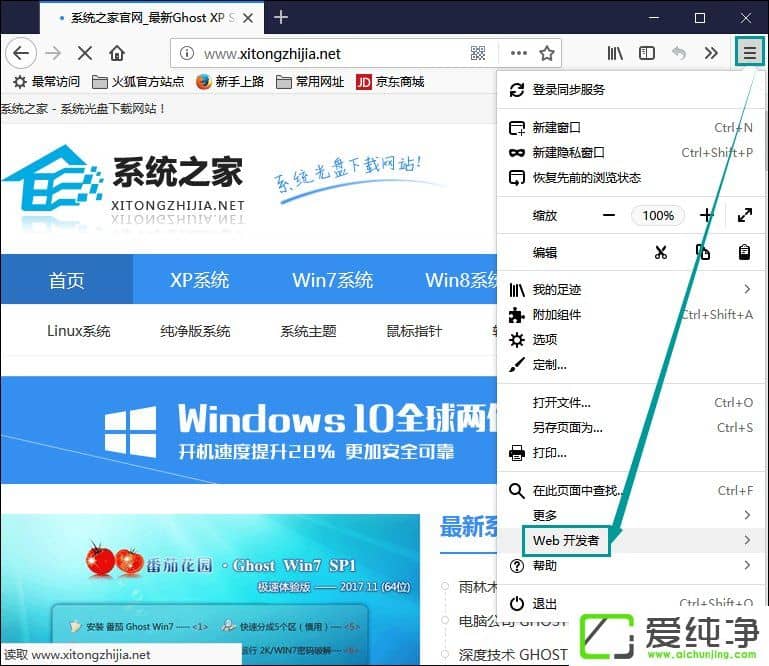 Win10ϵy(tng)»g[ôľW퓱ɫ