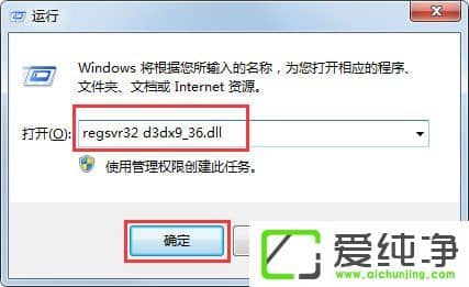 WindowsXPʾd3dx9_36.dllGʧôk