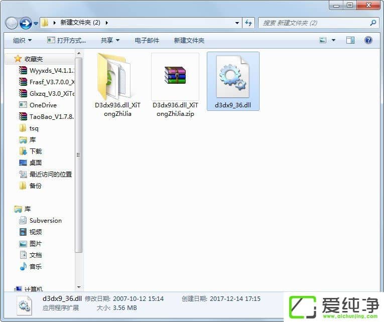 WindowsXPʾd3dx9_36.dllGʧôk