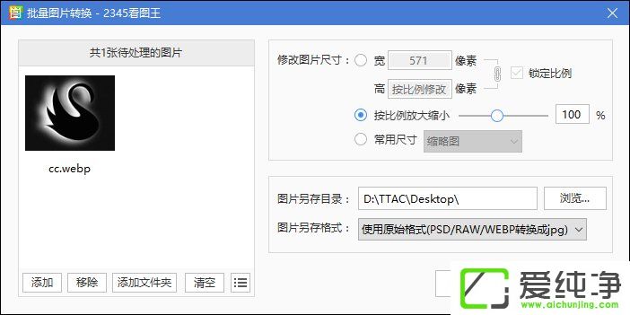 WebPʽļôD(zhun)QJPGDƬ