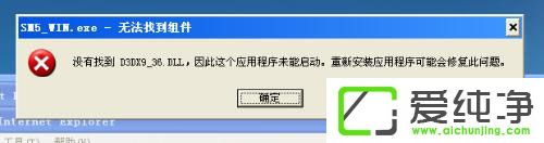 WindowsXPʾd3dx9_36.dllGʧôk
