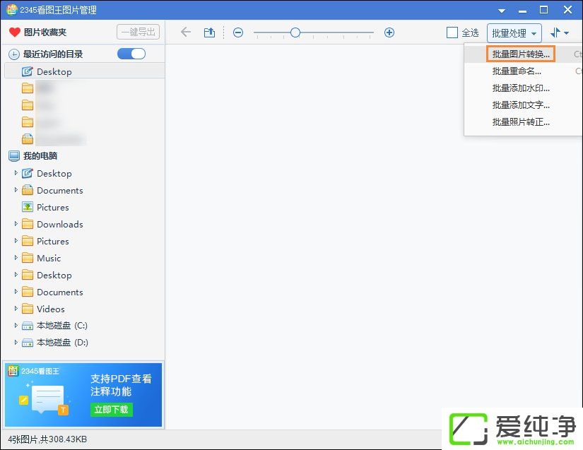 WebPʽļôD(zhun)QJPGDƬ
