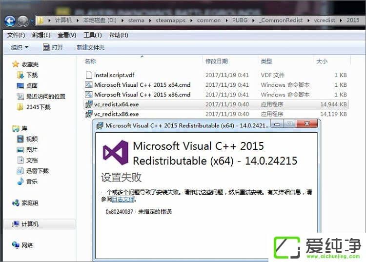 w7氲b^ʾCannot find MSVCP140.dllôQ