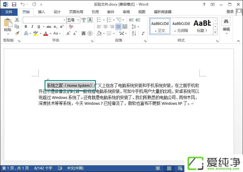 WordôO(sh)QWordM׃Qԓô