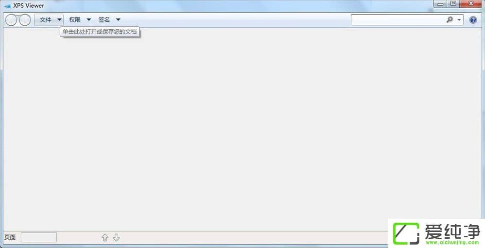 win7Xô_XPS Viewer