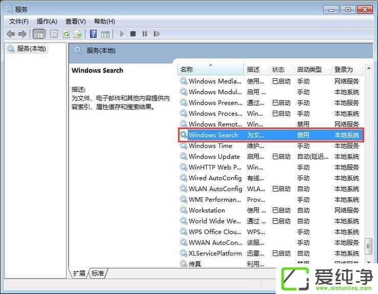 SearchFilterHost.exeʲôM(jn)̣SearchFilterHost.exeP(gun)]