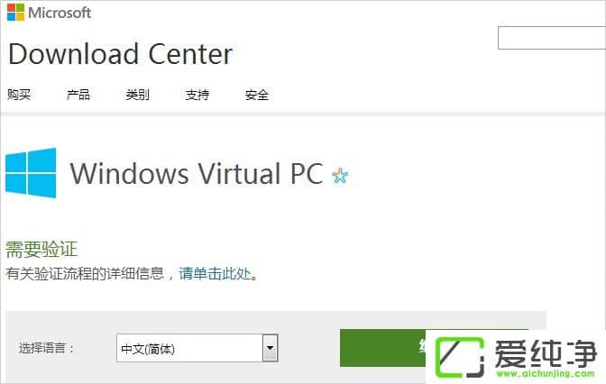 win7XWindows Virtual PCô