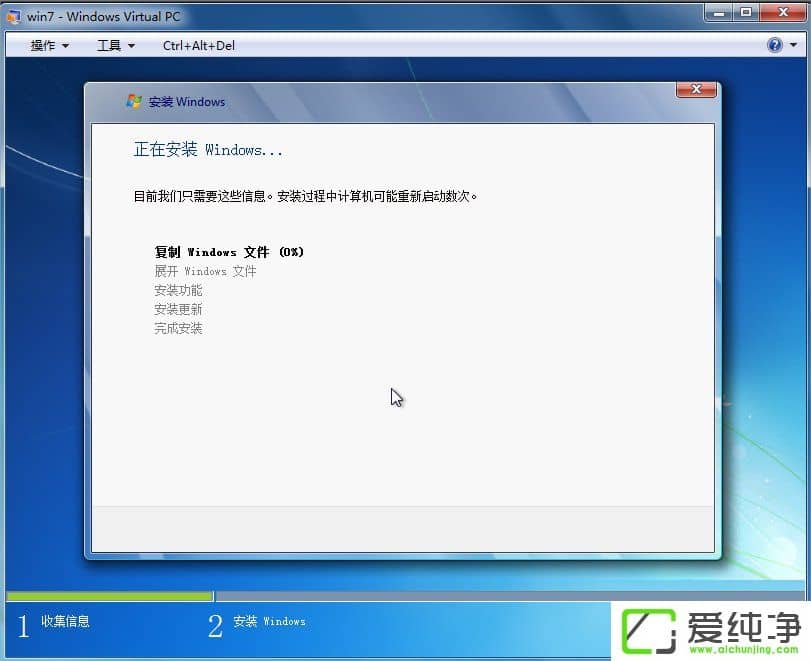 win7XWindows Virtual PCôã