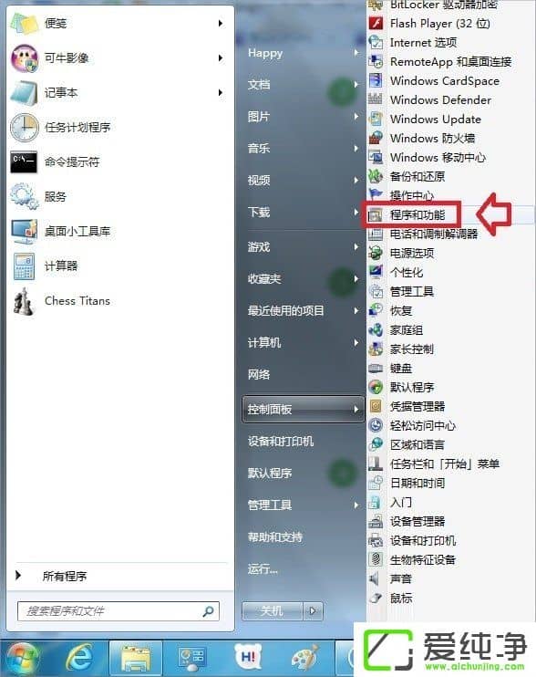 win7Xô_XPS Viewer