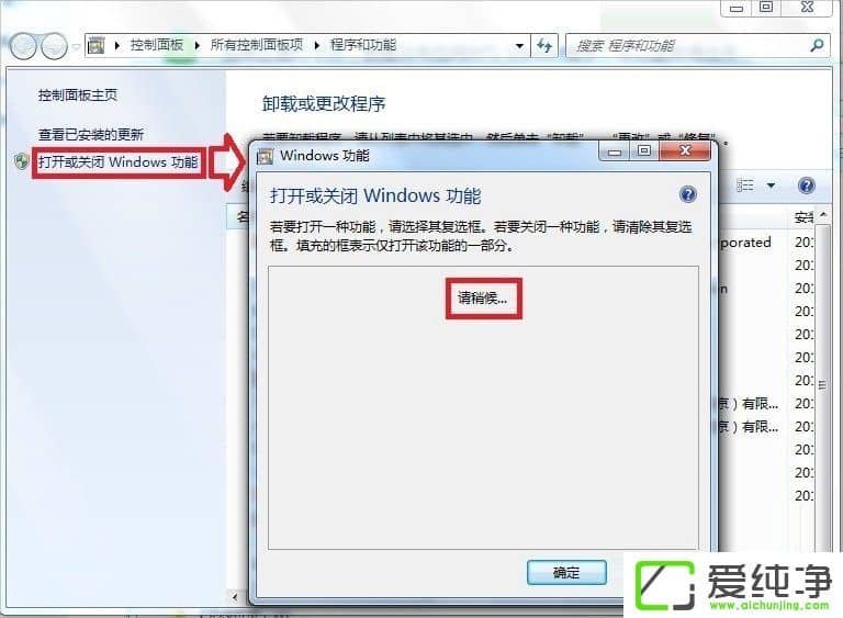 win7Xô_XPS Viewer