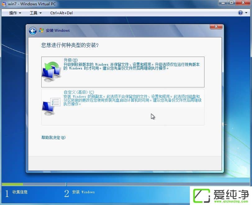 win7XWindows Virtual PCô