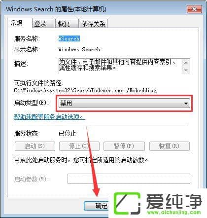 SearchFilterHost.exeʲôM(jn)SearchFilterHost.exeP(gun)]